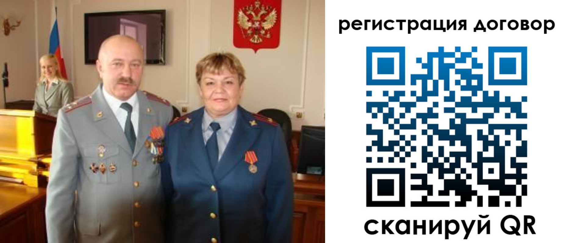 прописка паспорт в Волхове