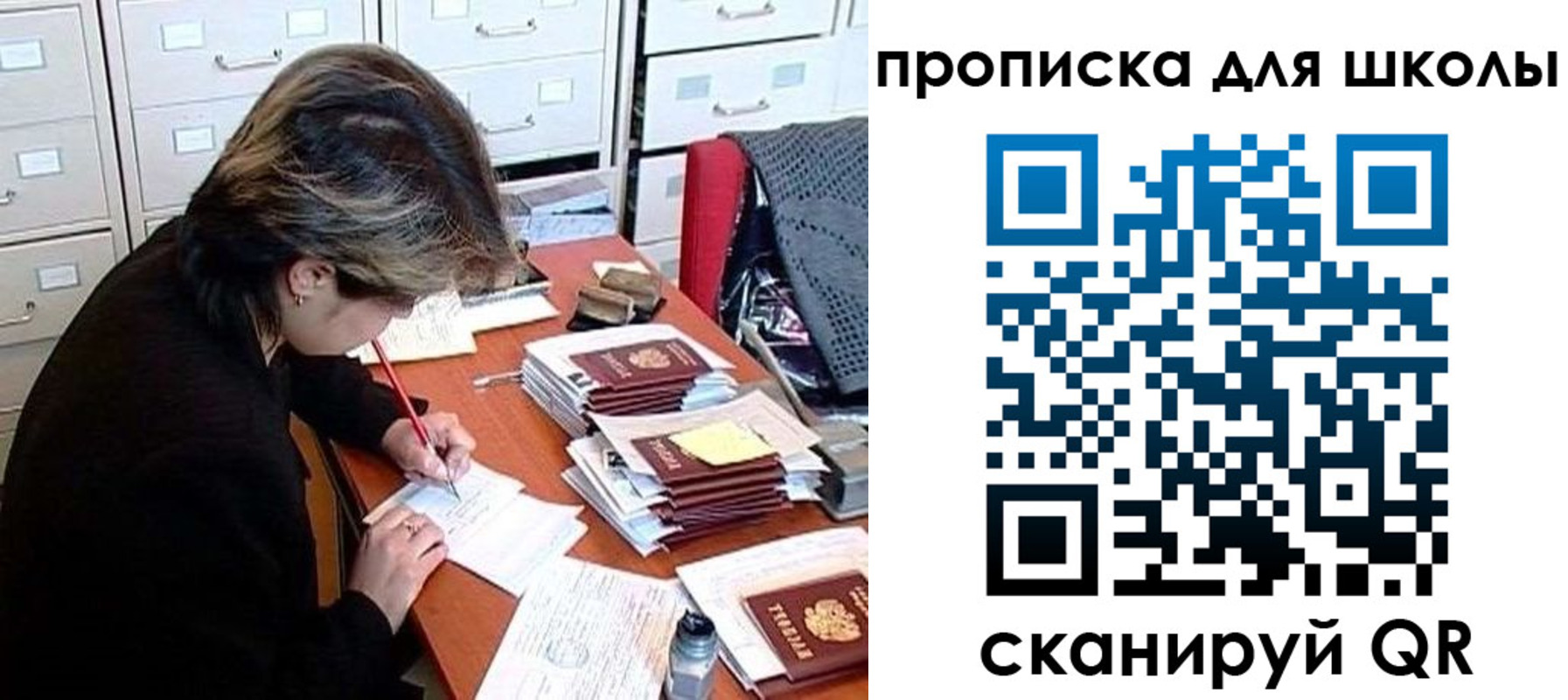 временная регистрация 2025 в Волхове